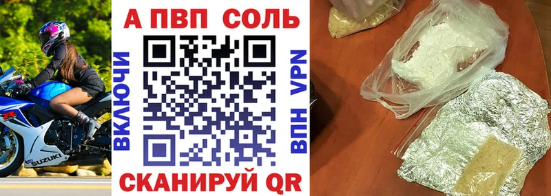 Alpha PVP СК КРИС  Дубовка 