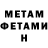 Amphetamine Розовый zemik