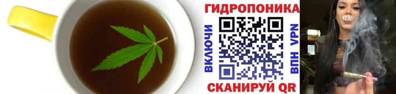 ОМГ ОМГ рабочий сайт  Дубовка  Печенье с ТГК марихуана  цена  