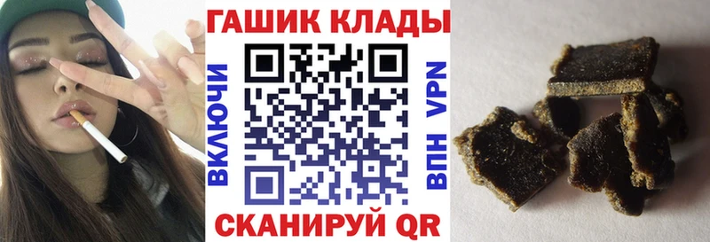 Гашиш Cannabis Дубовка