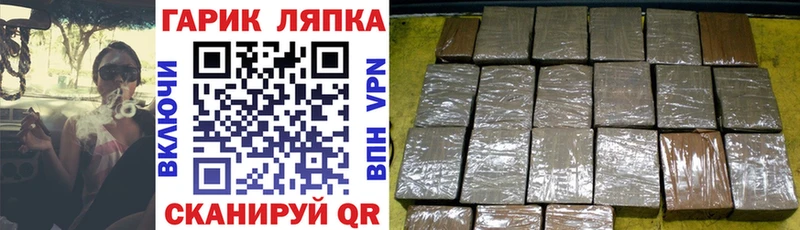Гашиш гашик  закладки  Дубовка 