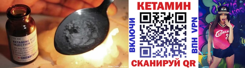 Кетамин VHQ  Дубовка 