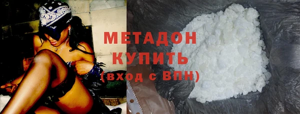 марихуана Снежногорск