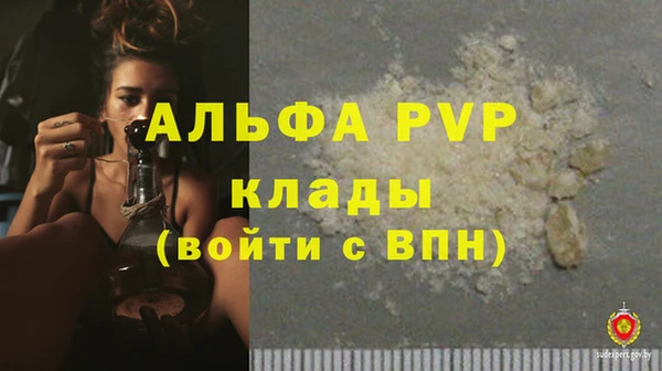 первитин Алзамай