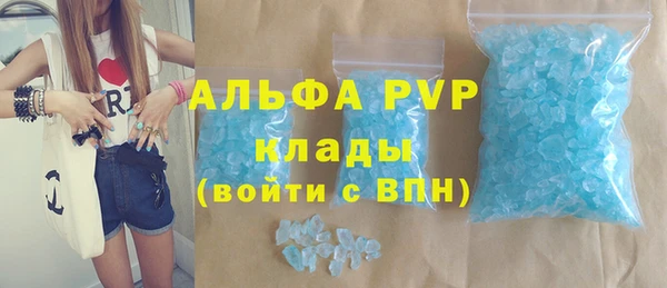 ALPHA-PVP Алексин