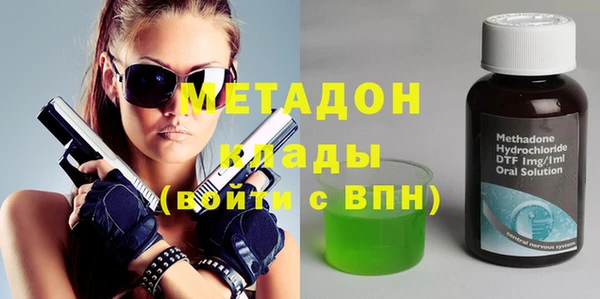 ALPHA-PVP Алексин