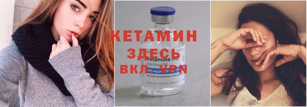 меф VHQ Абинск