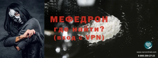 тгк Абаза