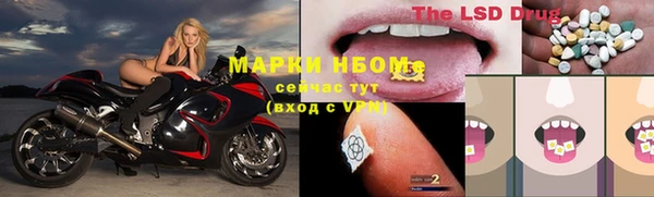 ALPHA-PVP Алексин