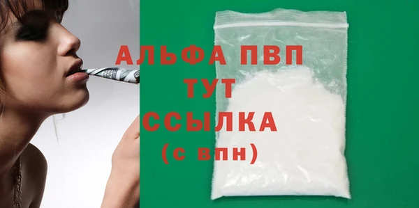марихуана Снежногорск