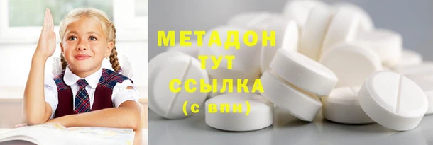 мяу мяу мука Абдулино