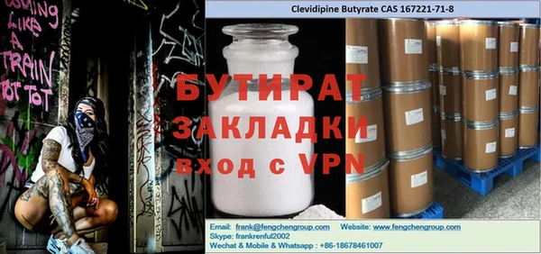 меф VHQ Абинск