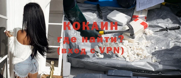 меф VHQ Абинск