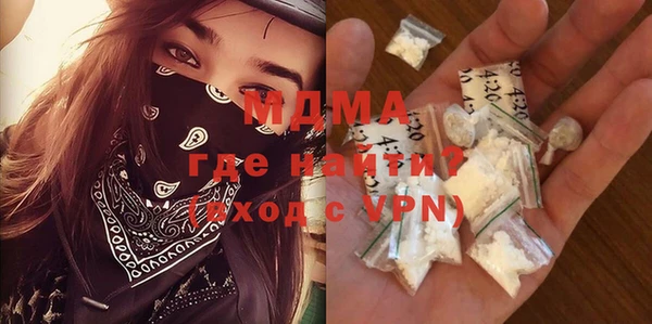 меф VHQ Абинск