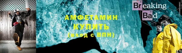 ALPHA-PVP Алексин
