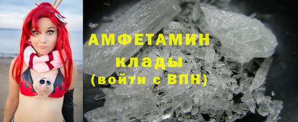 первитин Алзамай