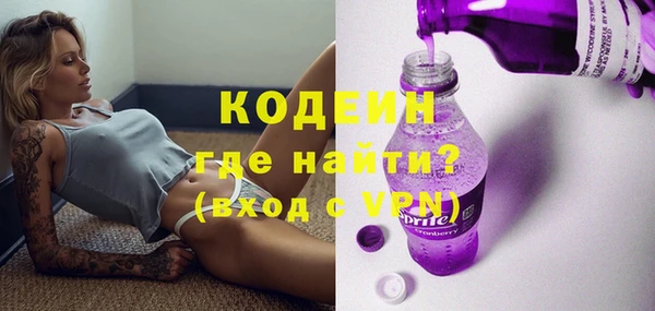 тгк Абаза