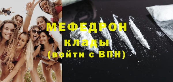 меф VHQ Абинск