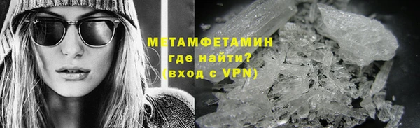 первитин Алзамай